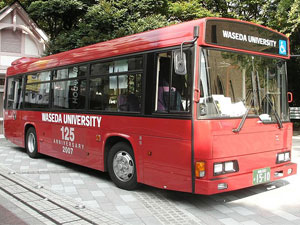 HINO Rainbow BUS