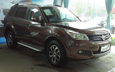 Haima S7